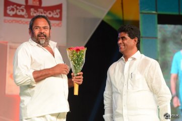 Soukyam Movie Audio Launch